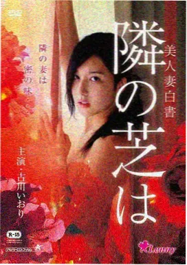 长夜列车最新电影在线看海报