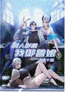 国漫分镜留白美学拆解配图